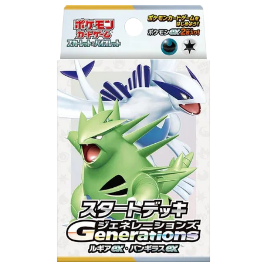 Generations Start Deck - Lugia ex & Tyranitar ex