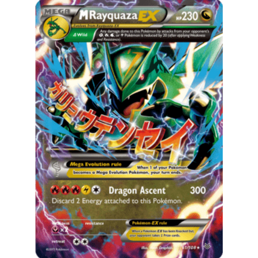 M Rayquaza EX (61) 061/108  - Holofoil XY  Roaring Skies - Ultra Rare