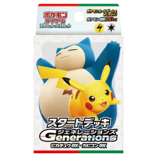 Generations Start Deck - Pikachu ex & Snorlax ex