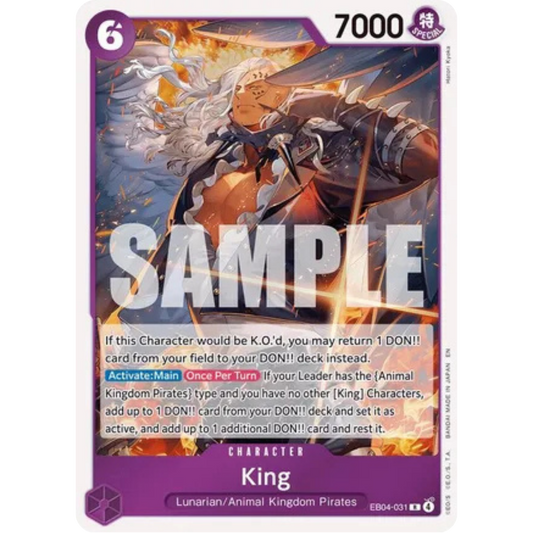 King (EB04-031) - The Azure Sea's Seven Foil