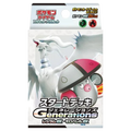 Generations Start Deck - Reshiram ex & Amoonguss ex