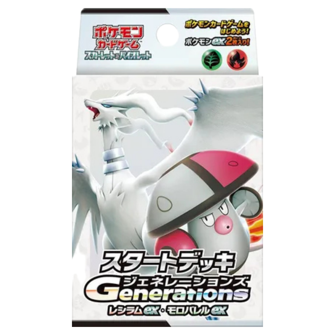 Generations Start Deck - Reshiram ex & Amoonguss ex