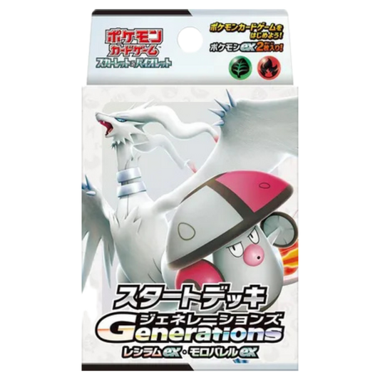 Generations Start Deck - Reshiram ex & Amoonguss ex