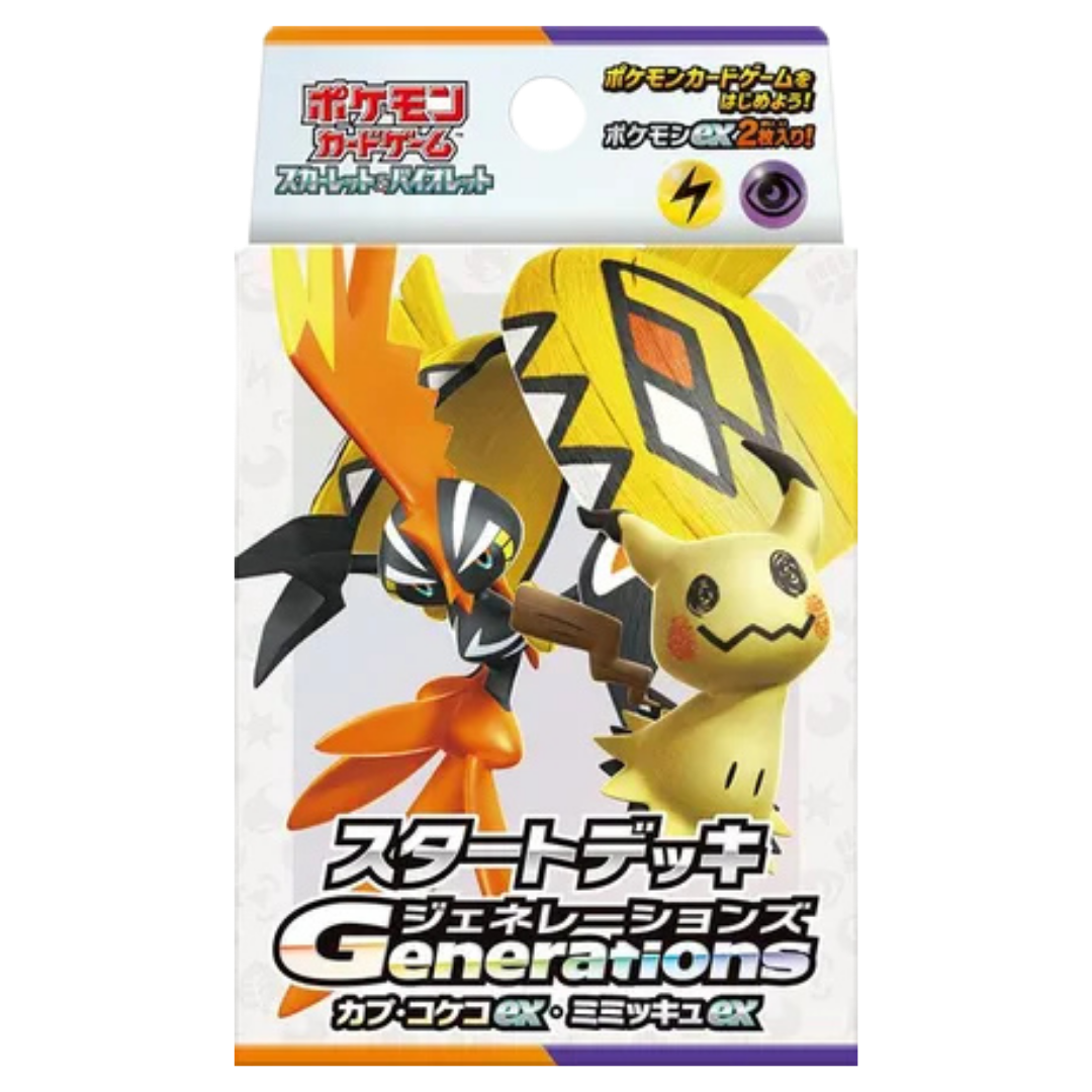 Generations Start Deck - Tapu Koko ex & Mimikyu ex