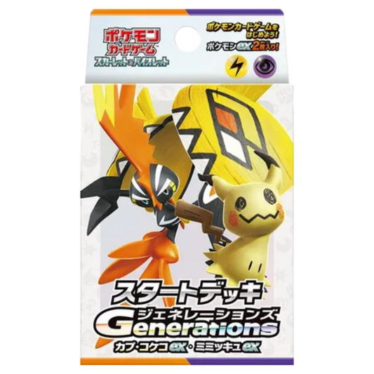 Generations Start Deck - Tapu Koko ex & Mimikyu ex
