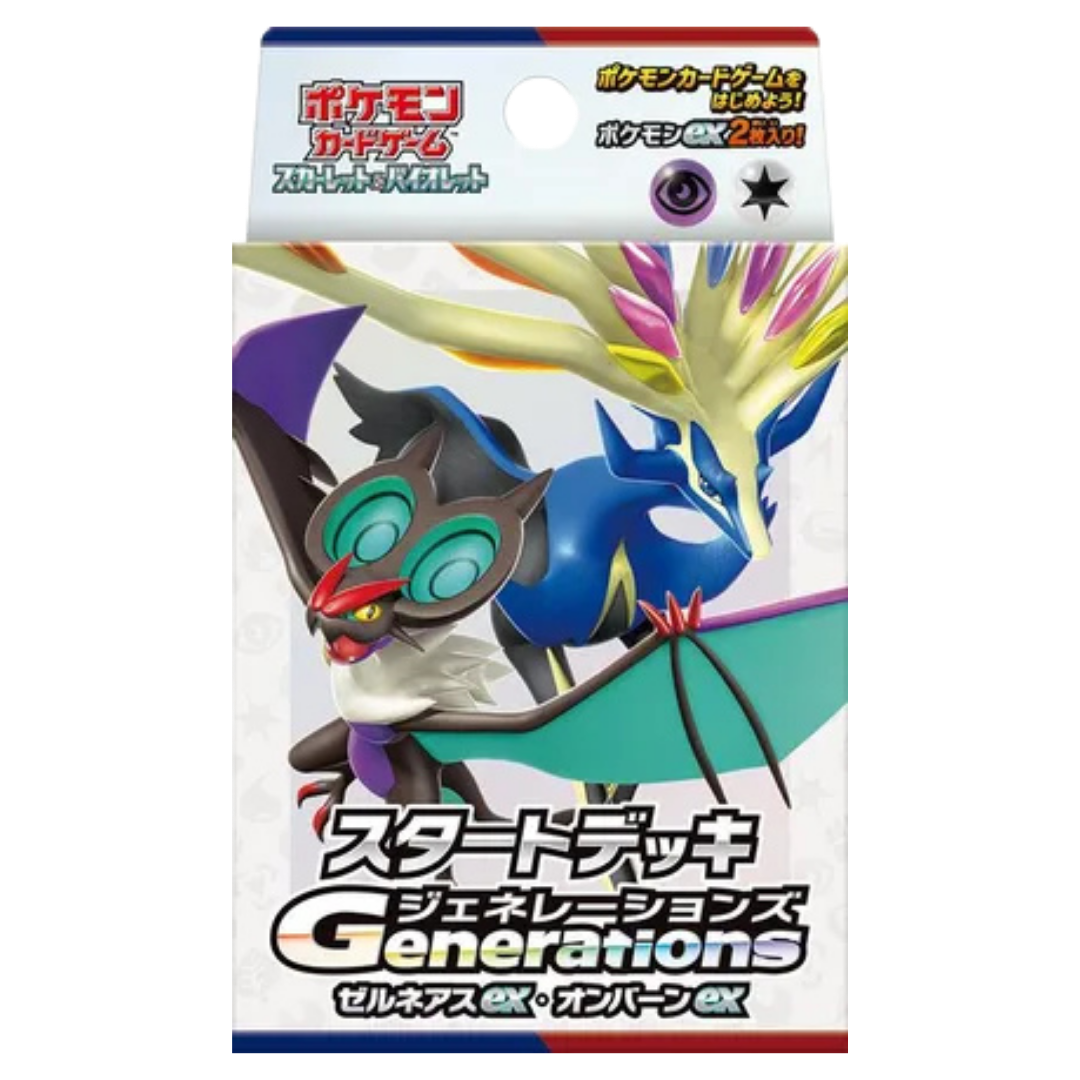 Generations Start Deck - Xerneas ex & Noivern ex