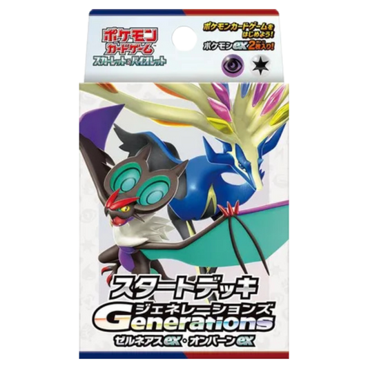 Generations Start Deck - Xerneas ex & Noivern ex