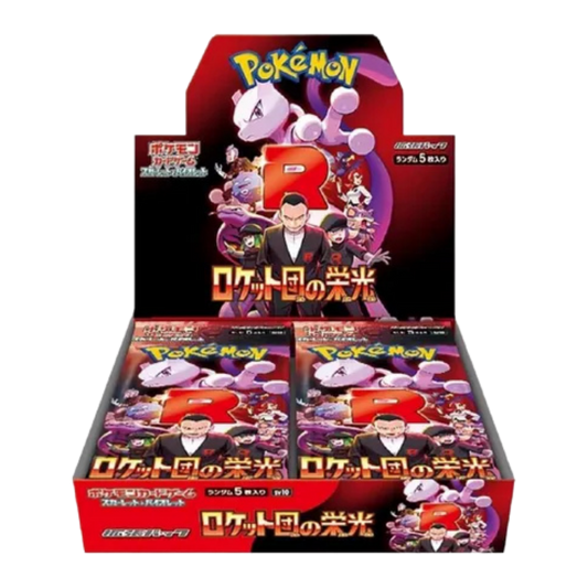 Glory of Team Rocket Booster Box