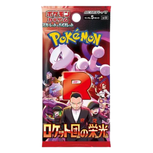 Glory of Team Rocket Booster Pack