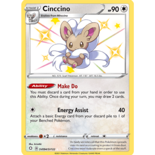 Cinccino (SV094/SV122) [Sword & Shield: Shining Fates]