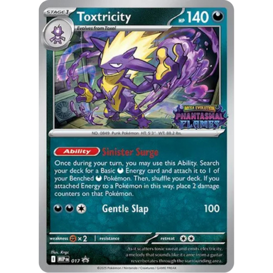 Toxtricity (Prerelease) 017  - Holofoil ME Mega Evolution Promo - Promo