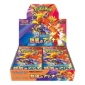 Heat Wave Arena Booster Box