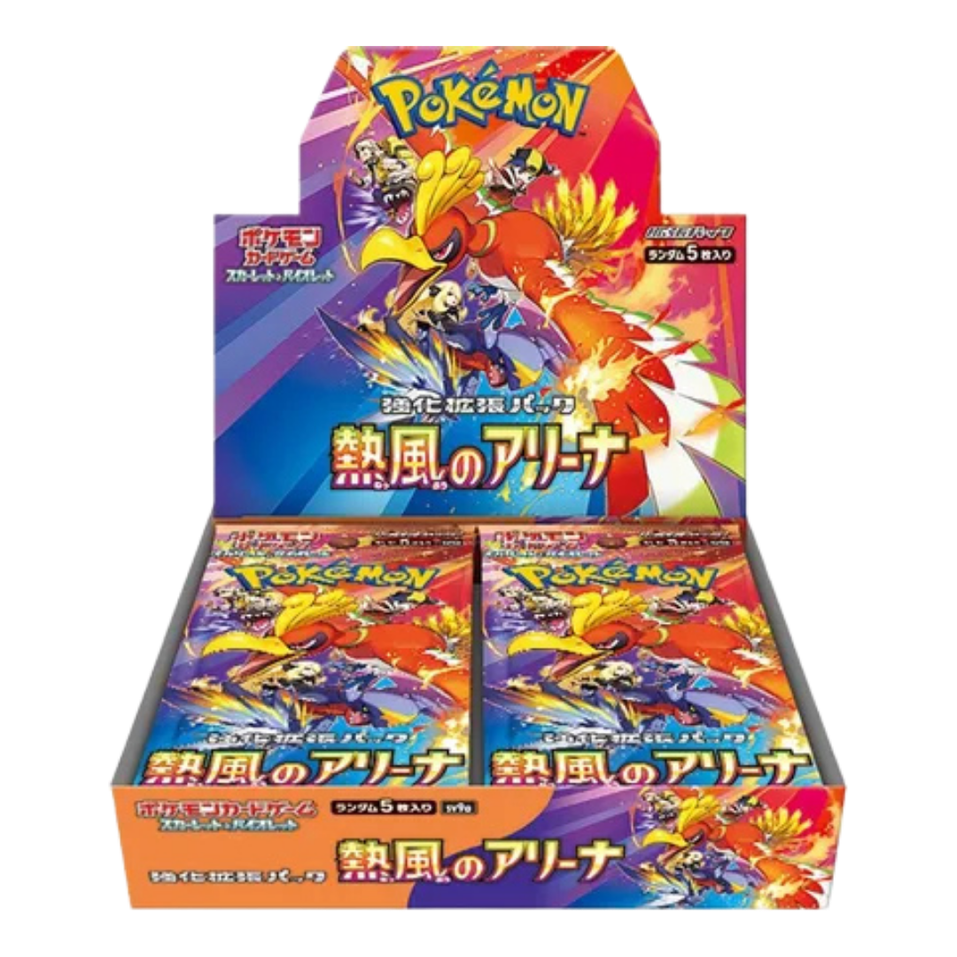 Heat Wave Arena Booster Box