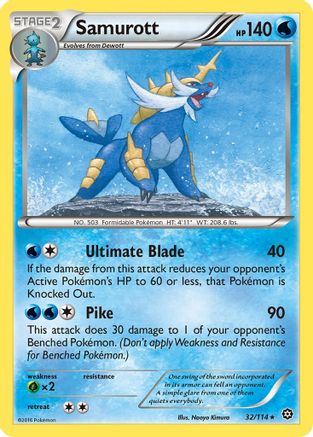 Samurott 032  - Reverse Holofoil XY  Steam Siege - Rare