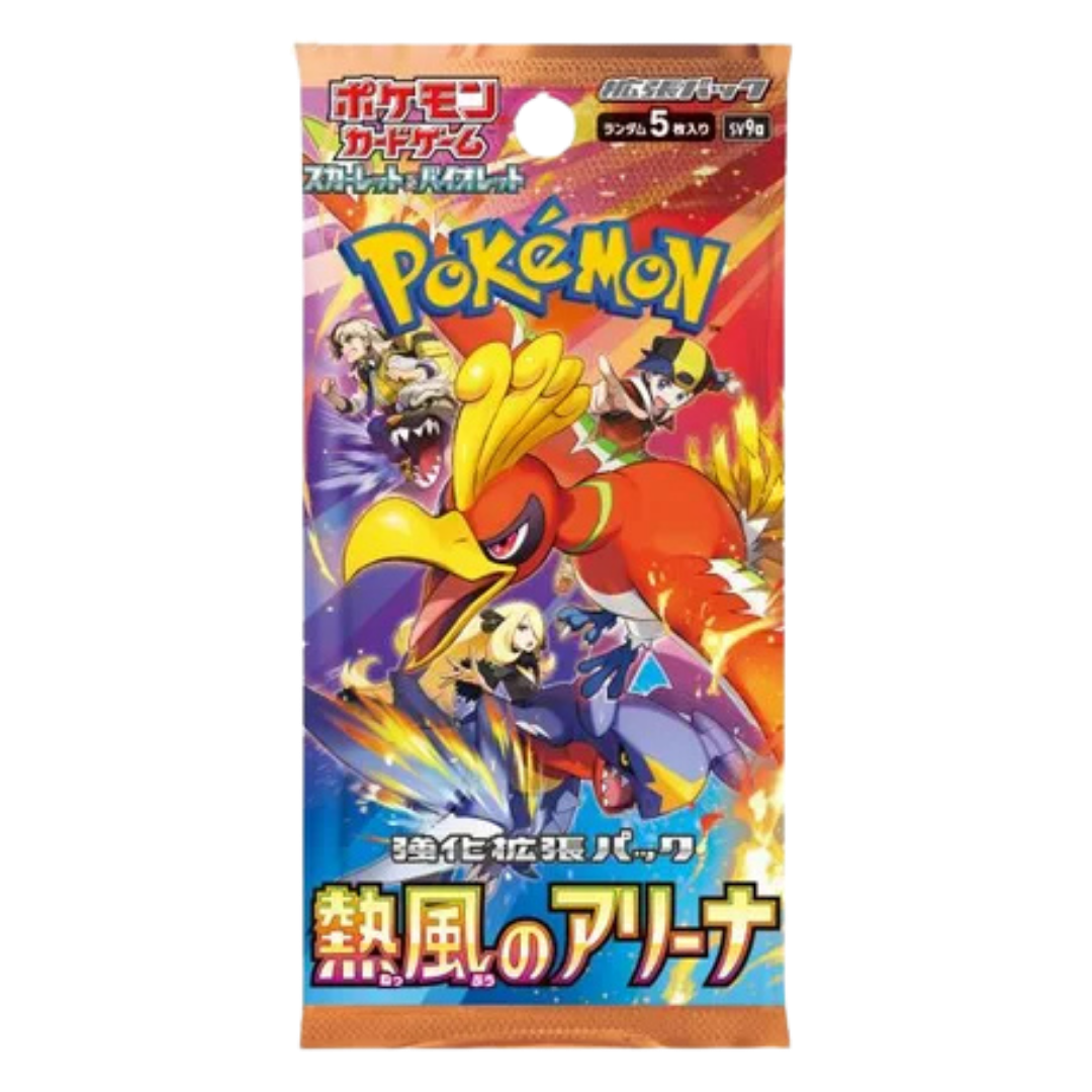 Heat Wave Arena Booster Pack