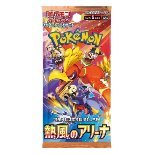 Heat Wave Arena Booster Pack