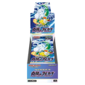 Incandescent Arcana Booster Box