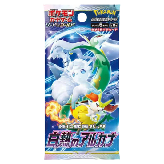 Incandescent Arcana Booster Pack