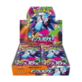 Inferno X Booster Box