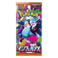 Inferno X Booster Pack