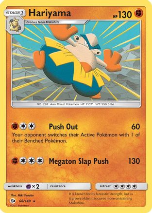 Hariyama 068  SM Base Set - Rare