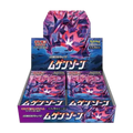 Infinity Zone Booster Box
