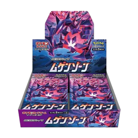 Infinity Zone Booster Box