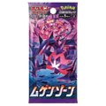 Infinity Zone Booster Pack
