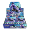 Jet-Black Spirit Booster Box