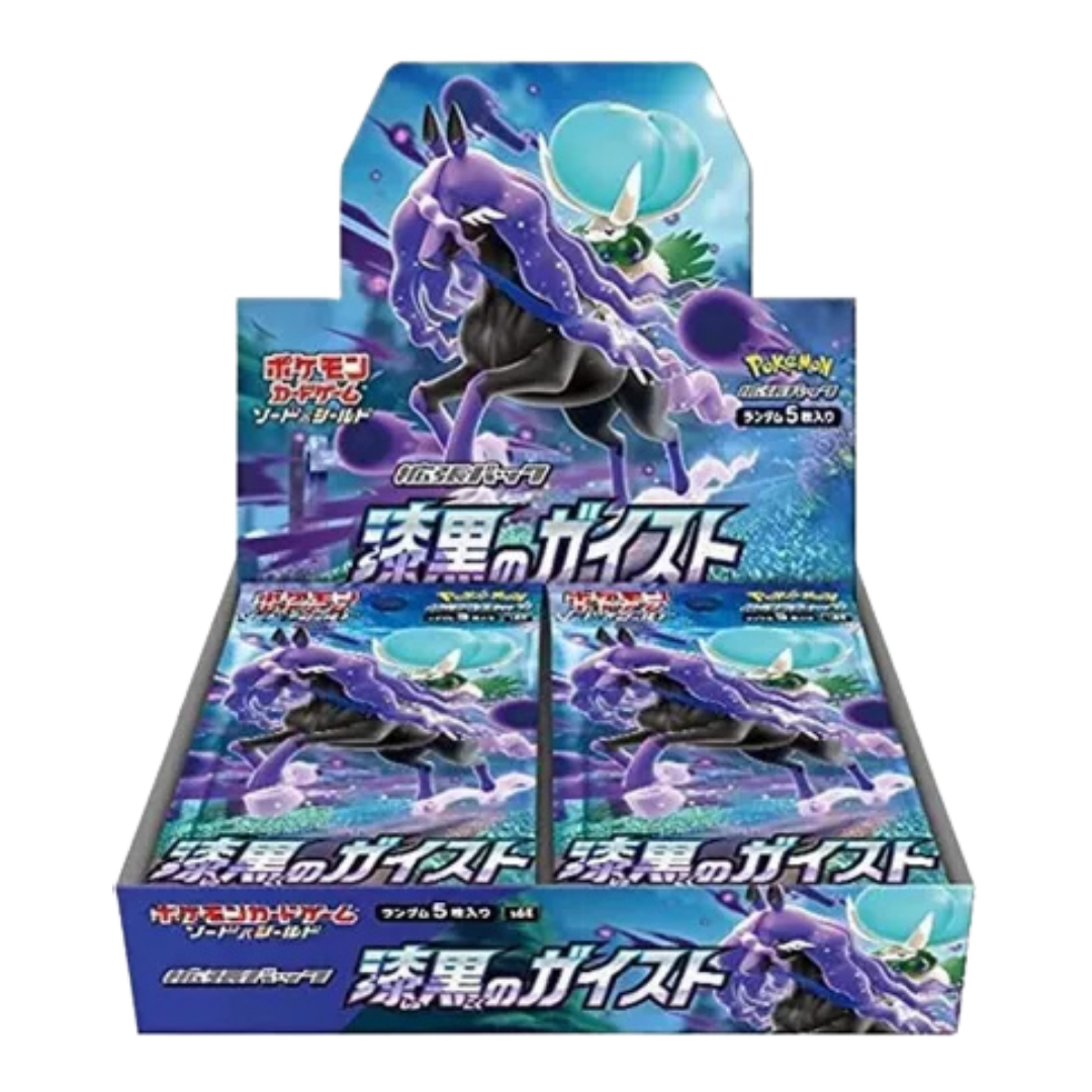 Jet-Black Spirit Booster Box