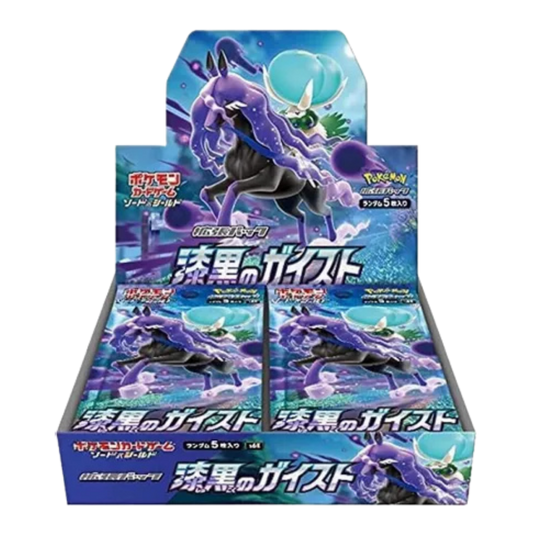 Jet-Black Spirit Booster Box