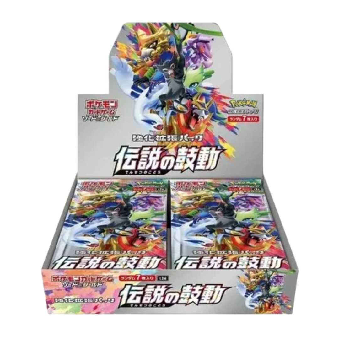 Legendary Heartbeat Booster Box