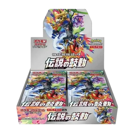 Legendary Heartbeat Booster Box