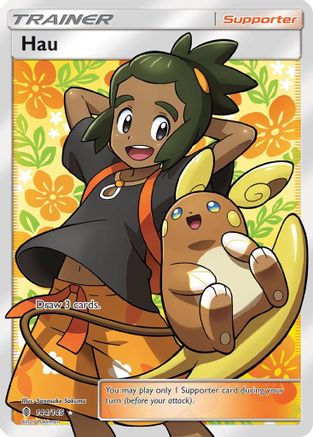 Hau (Full Art) 144/145  - Holofoil SM  Guardians Rising - Ultra Rare