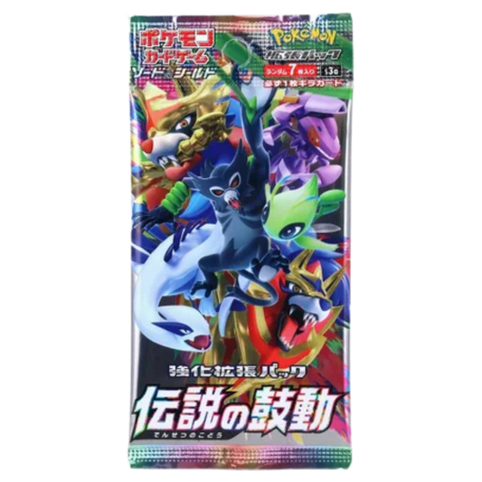 Legendary Heartbeat Booster Pack