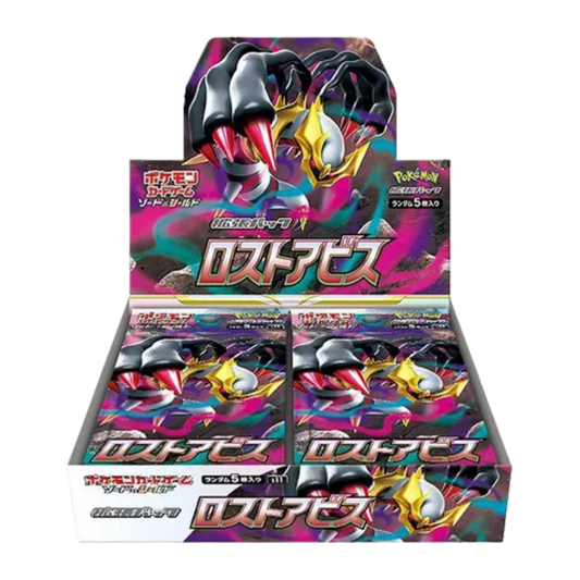 Lost Abyss Booster Box