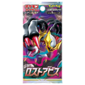 Lost Abyss Booster Pack
