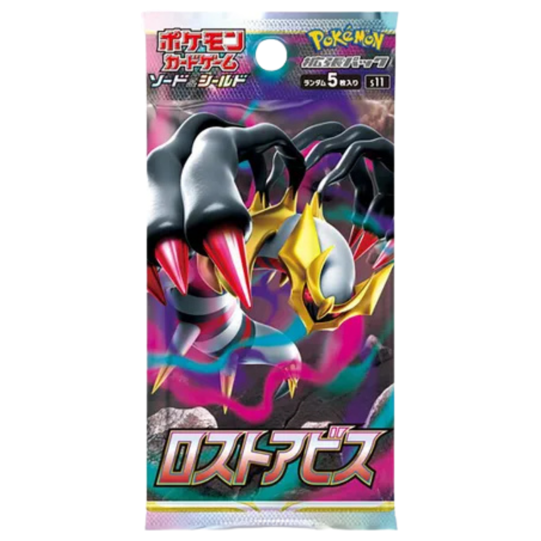 Lost Abyss Booster Pack