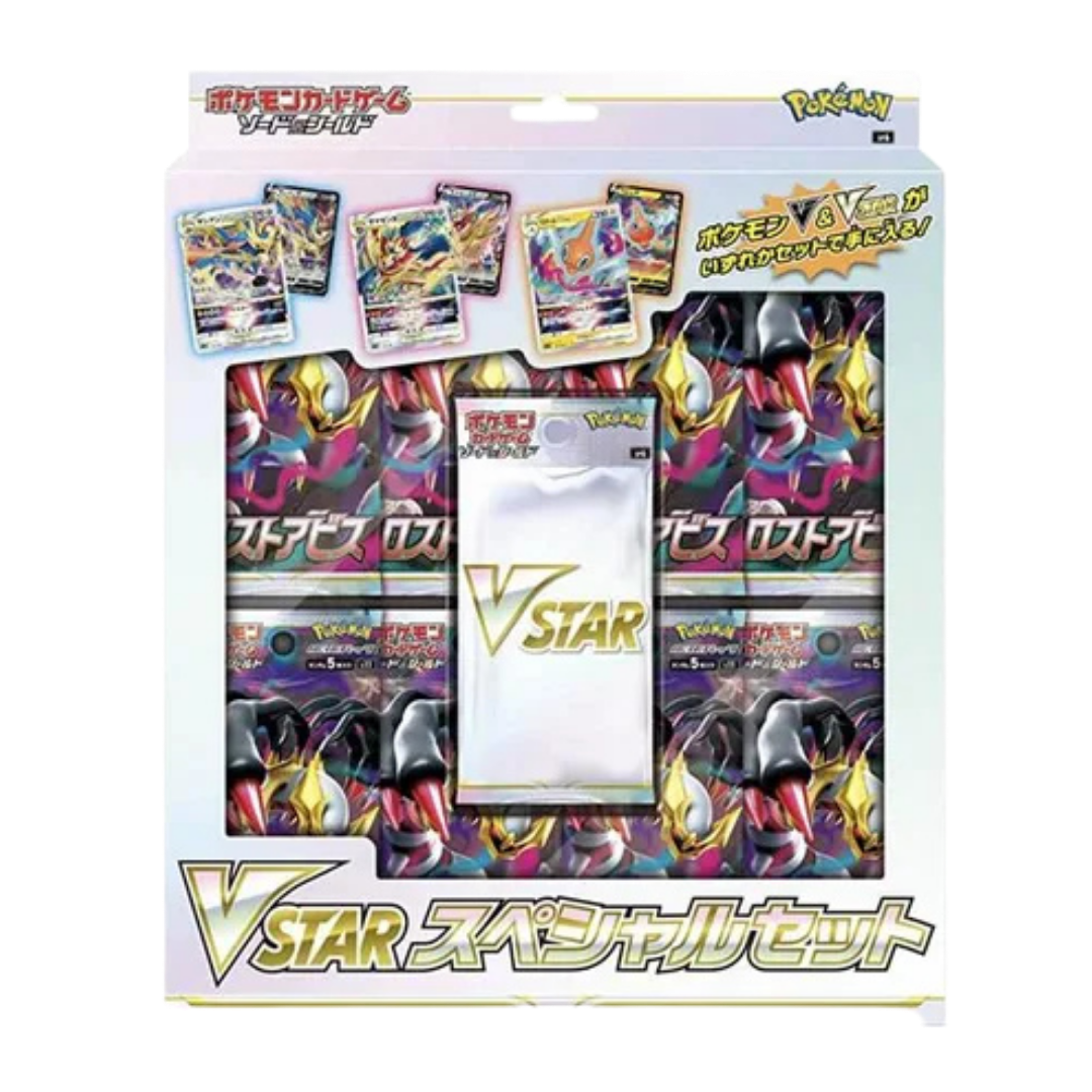 Lost Abyss Special Set