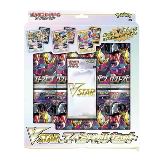 Lost Abyss Special Set