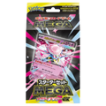 MEGA Starter Set Mega Diancie ex