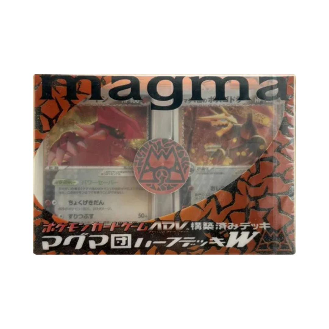 Magma Deck Kit
