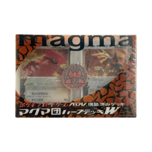 Magma Deck Kit