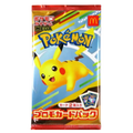 McDonald's Japan Promo Booster (2025)