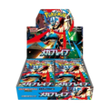 Mega Brave Booster Box