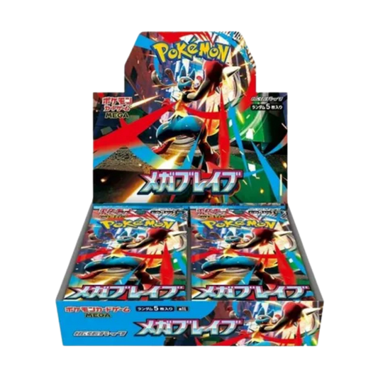 Mega Brave Booster Box