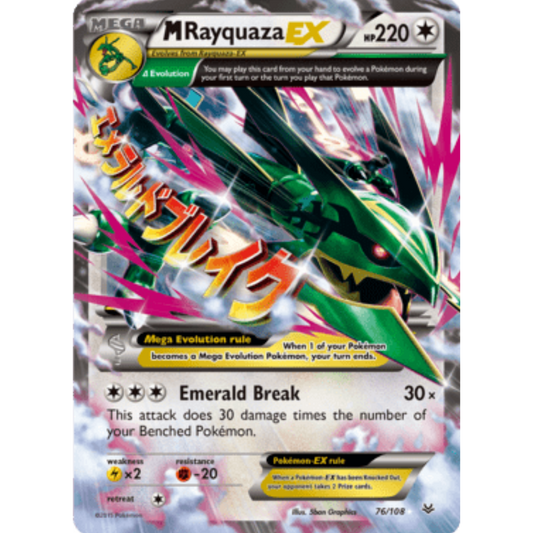 M Rayquaza EX (76) 076/108  - Holofoil XY  Roaring Skies - Ultra Rare
