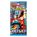 Mega Brave Booster Pack
