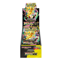Mega Dream ex Booster Box