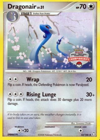 Dragonair - 52/146 (State Championships)/146  League & Championship Cards - Promo
